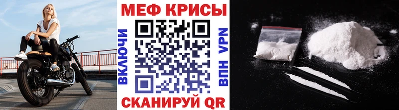 Магазин наркотиков Велиж Cocaine МЕФ СК Марихуана Гашиш