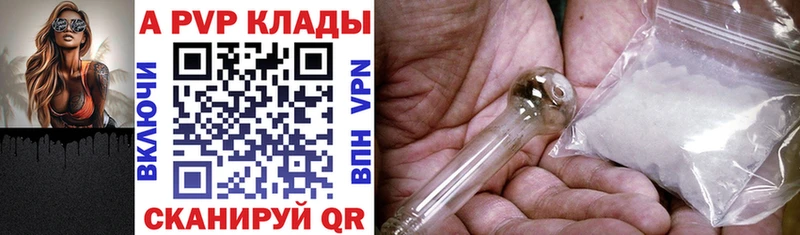 магазин  наркотиков  Велиж  MEGA сайт  Альфа ПВП VHQ 