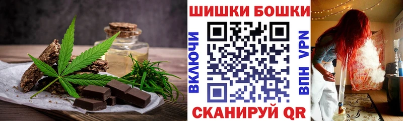 Canna-Cookies марихуана  Велиж 