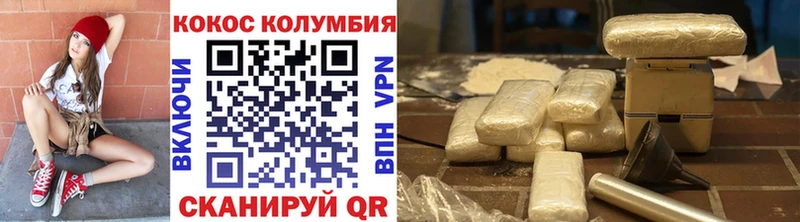 как найти закладки  Велиж  Cocaine VHQ 