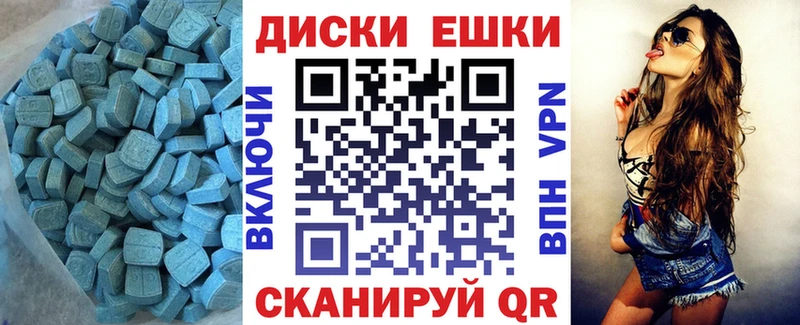 МЕГА ONION  купить закладку  Велиж  Ecstasy круглые 