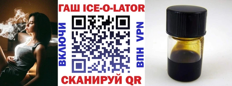 ссылка на мегу ссылка  Велиж  Гашиш ice o lator 