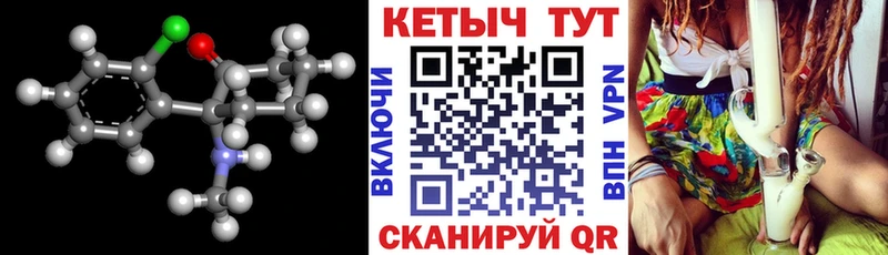 КЕТАМИН ketamine  наркота  Велиж 