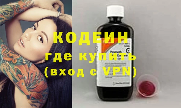 синтетический гашиш Балабаново