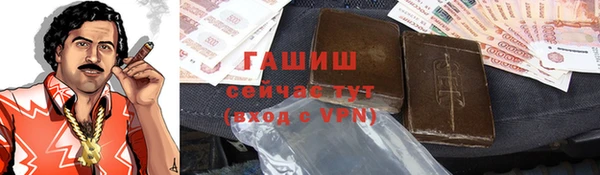 трава Балахна