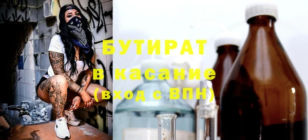 синтетический гашиш Балабаново