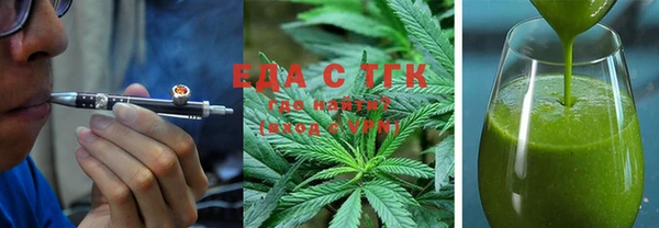 трава Балахна