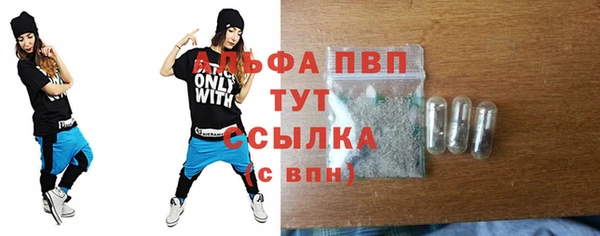 синтетический гашиш Балабаново