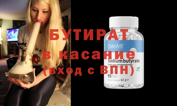 синтетический гашиш Балабаново