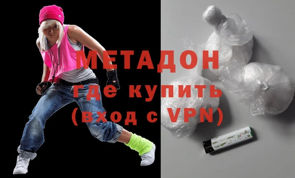 синтетический гашиш Балабаново