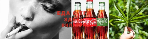 синтетический гашиш Балабаново