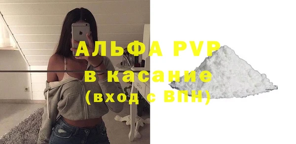 трава Балахна