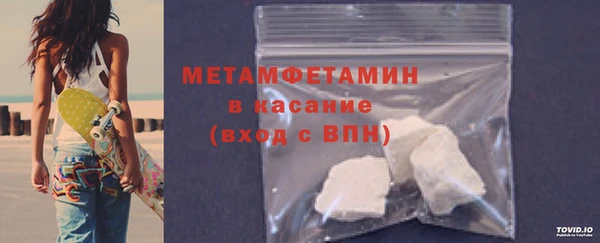 синтетический гашиш Балабаново