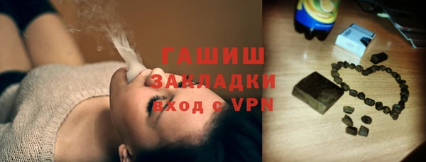 синтетический гашиш Балабаново