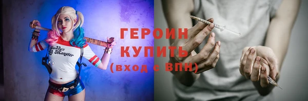 синтетический гашиш Балабаново