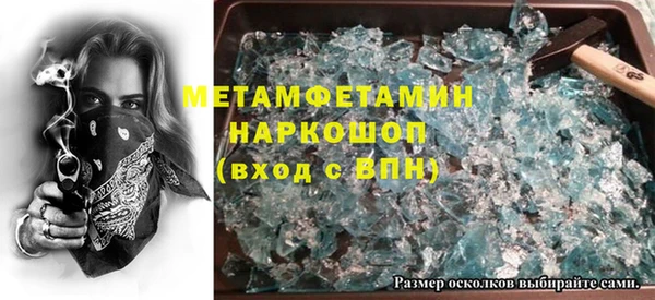 синтетический гашиш Балабаново