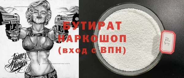трава Балахна