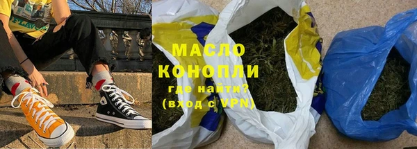 синтетический гашиш Балабаново