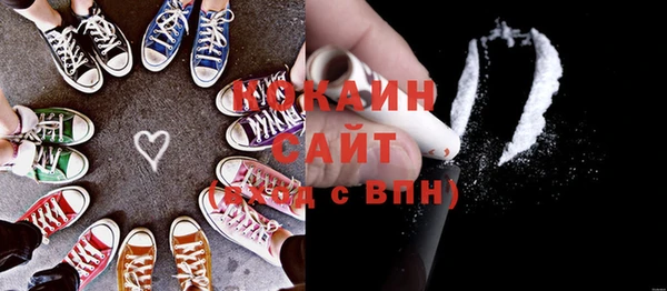 синтетический гашиш Балабаново
