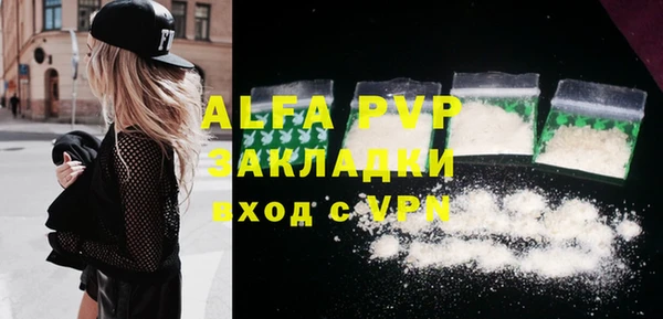 трава Балахна