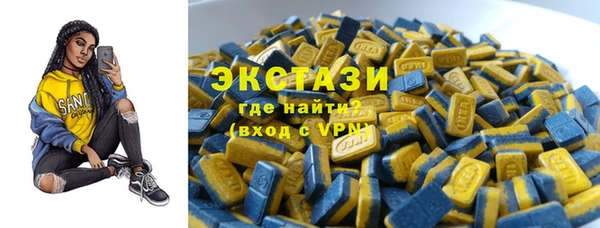 синтетический гашиш Балабаново