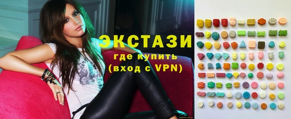 синтетический гашиш Балабаново