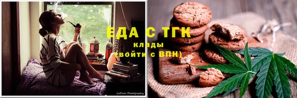трава Балахна