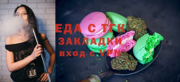 синтетический гашиш Балабаново
