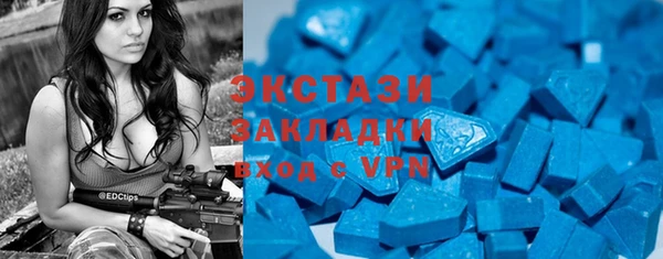 синтетический гашиш Балабаново