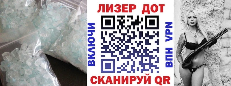 Лсд 25 экстази ecstasy  Велиж 
