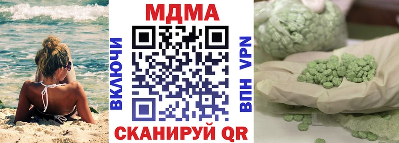 цена   Велиж  MDMA кристаллы 