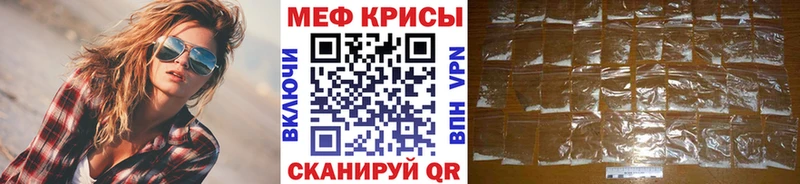 даркнет формула  где найти   Велиж  МЯУ-МЯУ мука 