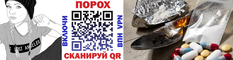 МЕТАМФЕТАМИН Methamphetamine Велиж