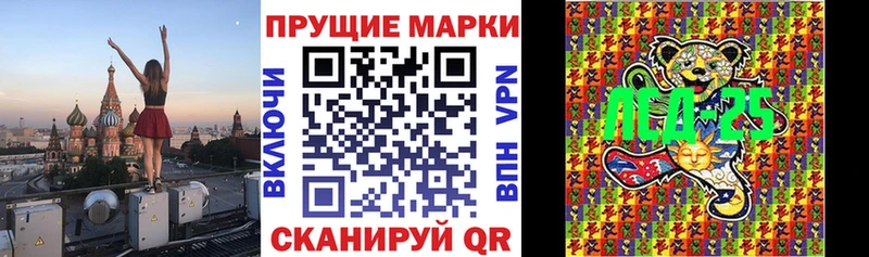 Марки NBOMe 1,5мг  Велиж 