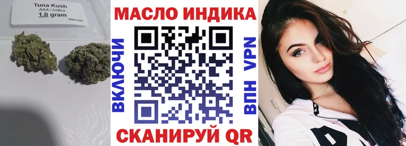OMG как зайти даркнет сайт Велиж Дистиллят ТГК Wax