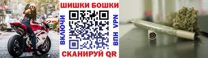 Каннабис White Widow Велиж